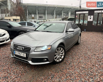 Серый Ауди А4, объемом двигателя 1.98 л и пробегом 235 тыс. км за 9550 $, фото 1 на Automoto.ua