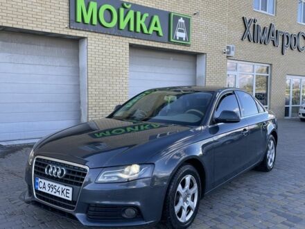 Ауди А4 2009 в Харькове на Automoto.ua Серый Ауди А4, объемом двигателя 1.8 л и пробегом 245 тыс. км за 7700 $, фото 1 на Automoto.ua