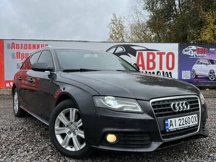 Ауди А4 2010 в Черкассах на Automoto.ua Серый Ауди А4, объемом двигателя 1.97 л и пробегом 280 тыс. км за 9500 $, фото 1 на Automoto.ua