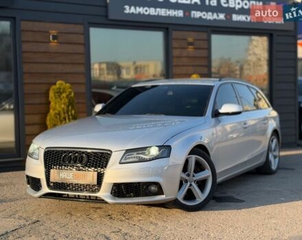 Серый Ауди А4, объемом двигателя 1.97 л и пробегом 229 тыс. км за 12700 $, фото 1 на Automoto.ua