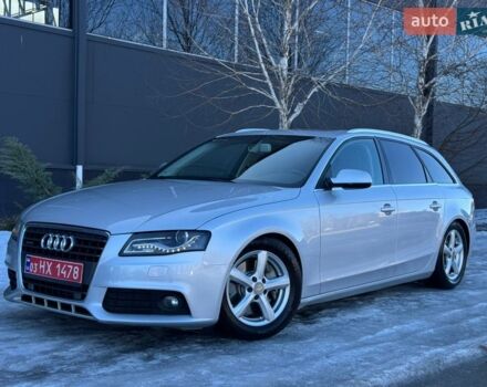 Серый Ауди А4, объемом двигателя 2 л и пробегом 231 тыс. км за 11400 $, фото 1 на Automoto.ua