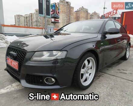 Серый Ауди А4, объемом двигателя 2 л и пробегом 193 тыс. км за 10299 $, фото 1 на Automoto.ua