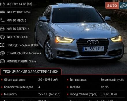 Серый Ауди А4, объемом двигателя 1.98 л и пробегом 260 тыс. км за 11000 $, фото 1 на Automoto.ua
