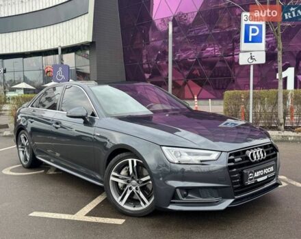 Серый Ауди А4, объемом двигателя 1.98 л и пробегом 141 тыс. км за 23990 $, фото 1 на Automoto.ua