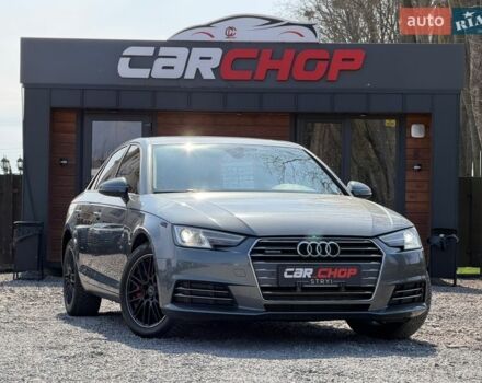 Серый Ауди А4, объемом двигателя 1.98 л и пробегом 204 тыс. км за 17600 $, фото 1 на Automoto.ua