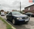 Синий Ауди А4, объемом двигателя 1.8 л и пробегом 223 тыс. км за 2300 $, фото 1 на Automoto.ua