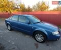 Ауді А4 2001 у Житомирі на Automoto.ua Синій Ауді А4, об'ємом двигуна 1.98 л та пробігом 228 тис. км за 3850 $, фото 22 на Automoto.ua