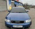 Синий Ауди А4, объемом двигателя 1.8 л и пробегом 2 тыс. км за 5200 $, фото 1 на Automoto.ua