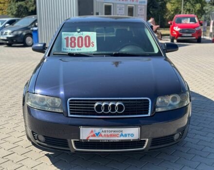 Синий Ауди А4, объемом двигателя 2.5 л и пробегом 225 тыс. км за 4800 $, фото 1 на Automoto.ua