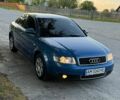 Синий Ауди А4, объемом двигателя 1.98 л и пробегом 258 тыс. км за 3850 $, фото 1 на Automoto.ua