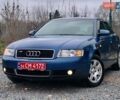 Синий Ауди А4, объемом двигателя 2 л и пробегом 200 тыс. км за 4750 $, фото 1 на Automoto.ua