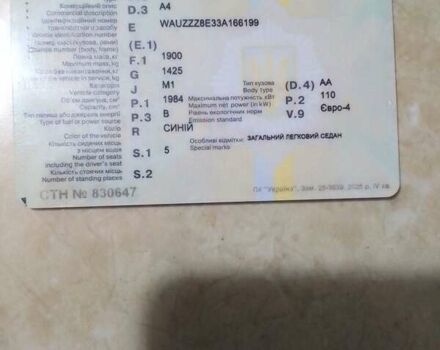 Синий Ауди А4, объемом двигателя 1.98 л и пробегом 241 тыс. км за 4200 $, фото 4 на Automoto.ua