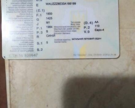 Синий Ауди А4, объемом двигателя 1.98 л и пробегом 241 тыс. км за 4200 $, фото 3 на Automoto.ua