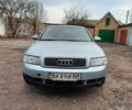 Синий Ауди А4, объемом двигателя 1.8 л и пробегом 460 тыс. км за 5100 $, фото 1 на Automoto.ua