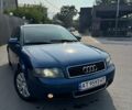 Синий Ауди А4, объемом двигателя 2 л и пробегом 249 тыс. км за 5300 $, фото 1 на Automoto.ua