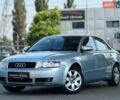 Синий Ауди А4, объемом двигателя 1.6 л и пробегом 287 тыс. км за 5499 $, фото 1 на Automoto.ua