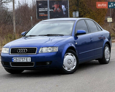 Синий Ауди А4, объемом двигателя 2 л и пробегом 213 тыс. км за 5650 $, фото 2 на Automoto.ua