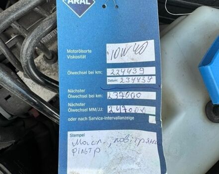 Синий Ауди А4, объемом двигателя 2 л и пробегом 238 тыс. км за 6900 $, фото 29 на Automoto.ua