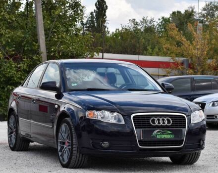 Синий Ауди А4, объемом двигателя 2 л и пробегом 192 тыс. км за 7999 $, фото 1 на Automoto.ua