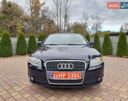 Ауді А4 2006 у Жовкві на Automoto.ua Синій Ауді А4, об'ємом двигуна 1.6 л та пробігом 190 тис. км за 5650 $, фото 5 на Automoto.ua