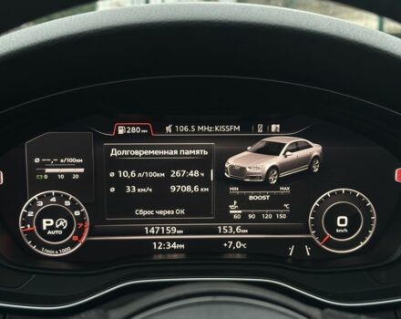 Синий Ауди А4, объемом двигателя 2 л и пробегом 147 тыс. км за 21500 $, фото 17 на Automoto.ua