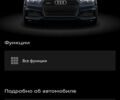Синій Ауді А4, об'ємом двигуна 2 л та пробігом 93 тис. км за 24500 $, фото 25 на Automoto.ua