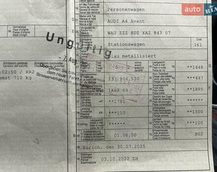 Синий Ауди А4, объемом двигателя 1.8 л и пробегом 193 тыс. км за 7777 $, фото 56 на Automoto.ua