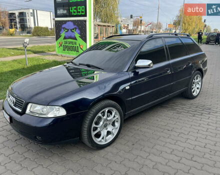 Синий Ауди А4, объемом двигателя 1.8 л и пробегом 193 тыс. км за 7777 $, фото 44 на Automoto.ua