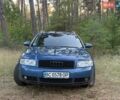 Синий Ауди А4, объемом двигателя 1.78 л и пробегом 320 тыс. км за 5200 $, фото 8 на Automoto.ua