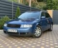 Синий Ауди А4, объемом двигателя 1.8 л и пробегом 318 тыс. км за 5519 $, фото 1 на Automoto.ua