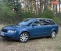 Синий Ауди А4, объемом двигателя 1.78 л и пробегом 320 тыс. км за 5200 $, фото 1 на Automoto.ua