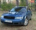 Синий Ауди А4, объемом двигателя 1.78 л и пробегом 320 тыс. км за 5200 $, фото 1 на Automoto.ua