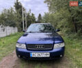 Синий Ауди А4, объемом двигателя 1.78 л и пробегом 250 тыс. км за 3600 $, фото 10 на Automoto.ua