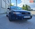 Синий Ауди А4, объемом двигателя 1.98 л и пробегом 312 тыс. км за 4500 $, фото 1 на Automoto.ua