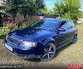 Синий Ауди А4, объемом двигателя 1.6 л и пробегом 320 тыс. км за 4400 $, фото 1 на Automoto.ua