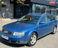 Синій Ауді А4, об'ємом двигуна 2.5 л та пробігом 311 тис. км за 5500 $, фото 1 на Automoto.ua