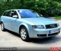 Синий Ауди А4, объемом двигателя 2 л и пробегом 205 тыс. км за 4900 $, фото 1 на Automoto.ua