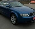Синий Ауди А4, объемом двигателя 2 л и пробегом 240 тыс. км за 6000 $, фото 1 на Automoto.ua