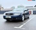 Синий Ауди А4, объемом двигателя 1.78 л и пробегом 308 тыс. км за 6200 $, фото 1 на Automoto.ua