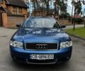 Синий Ауди А4, объемом двигателя 1.98 л и пробегом 300 тыс. км за 4800 $, фото 1 на Automoto.ua