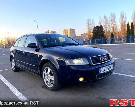 Синий Ауди А4, объемом двигателя 2.5 л и пробегом 0 тыс. км за 3499 $, фото 1 на Automoto.ua