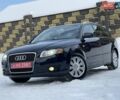 Синий Ауди А4, объемом двигателя 2 л и пробегом 203 тыс. км за 7550 $, фото 13 на Automoto.ua