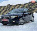 Синий Ауди А4, объемом двигателя 2 л и пробегом 203 тыс. км за 7550 $, фото 14 на Automoto.ua