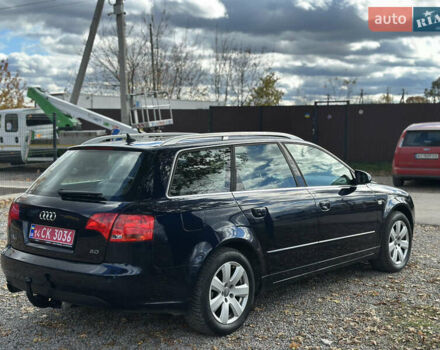 Синий Ауди А4, объемом двигателя 2 л и пробегом 206 тыс. км за 7200 $, фото 16 на Automoto.ua