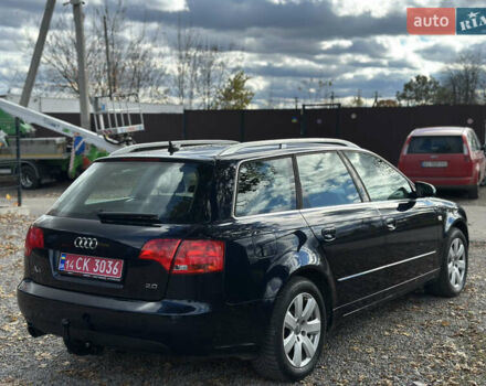 Синий Ауди А4, объемом двигателя 2 л и пробегом 206 тыс. км за 7200 $, фото 15 на Automoto.ua