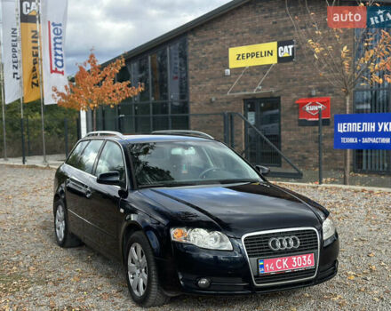 Синий Ауди А4, объемом двигателя 2 л и пробегом 206 тыс. км за 7200 $, фото 9 на Automoto.ua