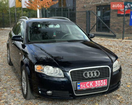 Синий Ауди А4, объемом двигателя 2 л и пробегом 206 тыс. км за 7200 $, фото 1 на Automoto.ua