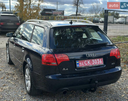 Синий Ауди А4, объемом двигателя 2 л и пробегом 206 тыс. км за 7200 $, фото 18 на Automoto.ua