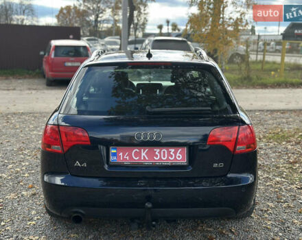Синий Ауди А4, объемом двигателя 2 л и пробегом 206 тыс. км за 7200 $, фото 17 на Automoto.ua