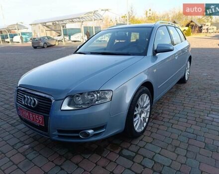 Синій Ауді А4, об'ємом двигуна 1.8 л та пробігом 194 тис. км за 7100 $, фото 39 на Automoto.ua